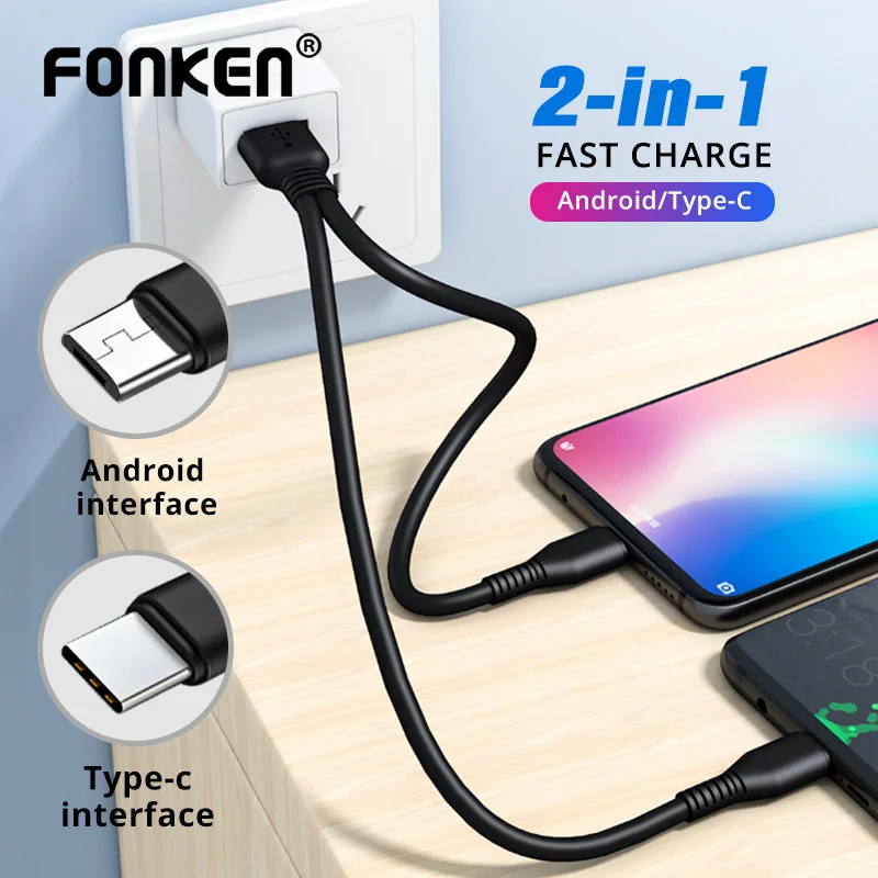 FONKEN 2 в 1 взаимный обмен данными между компьютером и периферийными устройствами