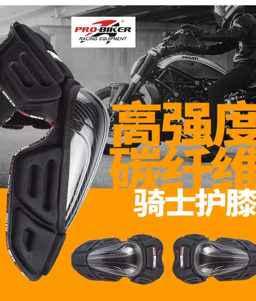 Moto rcycle наколенники из углеродного волокна для гоночных гонок, защитные наколенники для внедорожных гонок, защитные наколенники для мужчин и женщин