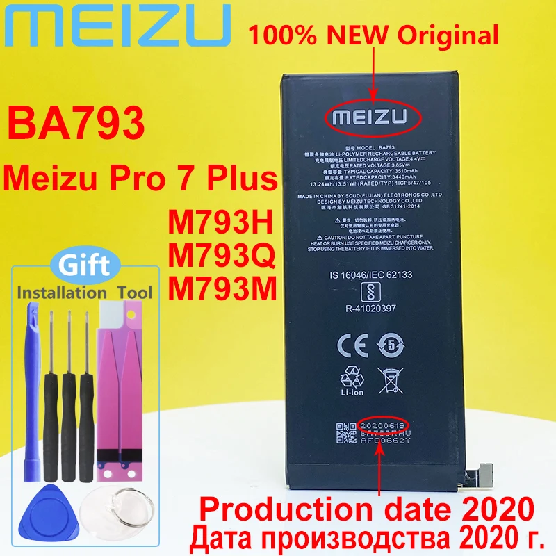 Новый оригинальный аккумулятор BA793 для Meizu Pro 7 Plus M793H/M793M/M793Q BA792 M792H/M792Q/M792C +