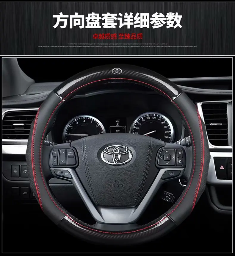 Чехлы на руль из натуральной кожи для Toyota Innova Noah Prius Land Cruiser Prado Sienna Rush Alphard
