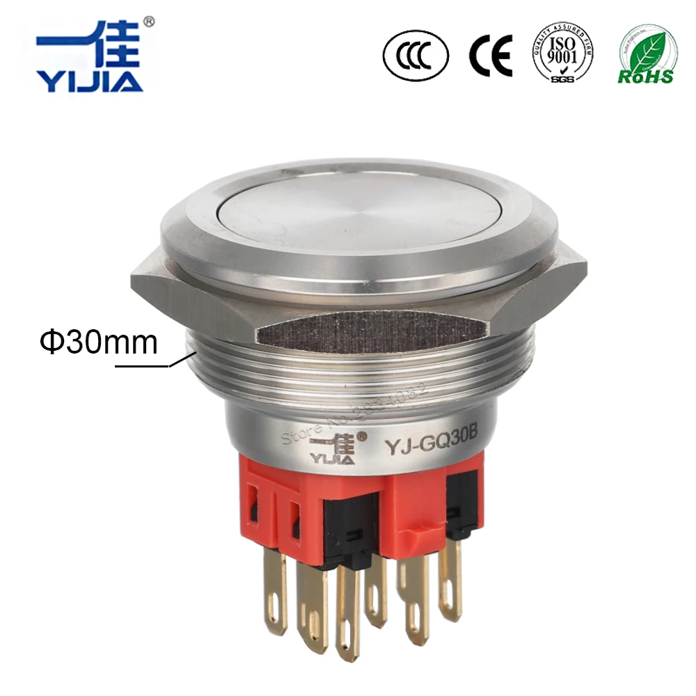 Металлический кнопочный переключатель моментальная Перезагрузка или