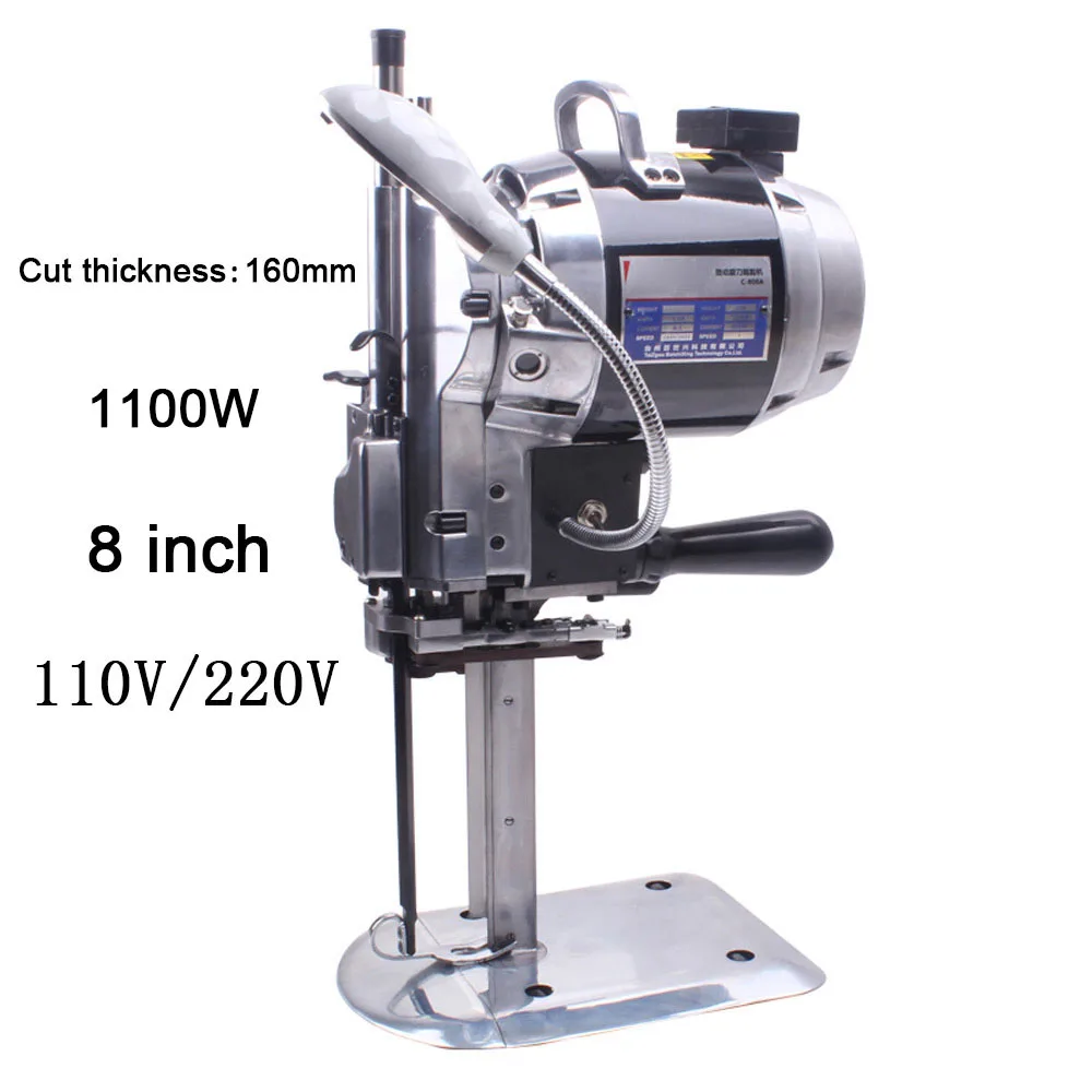 Электрическая машина для резки ткани серия лезвий 8 дюймов 1100 Вт 220 В | Дом и сад