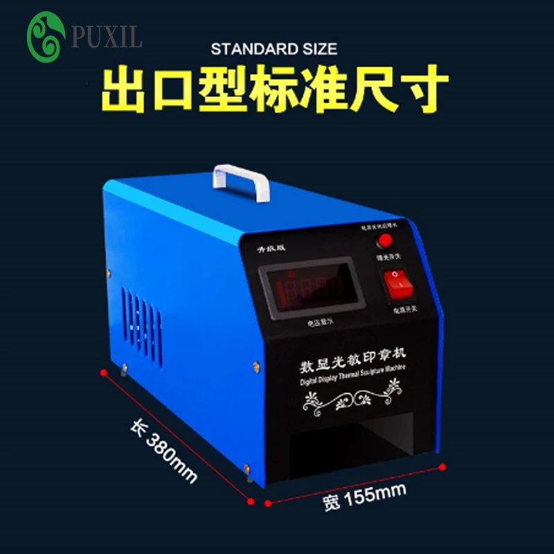 Photosensitive seal machine engraving photosensitive exposure | Инструменты