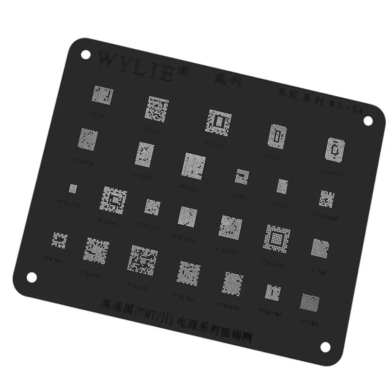 Набор трафаретов BGA для реболлинга плата питания IC Huawei Honor Xiaomi OPPO LG Samsung шаблон