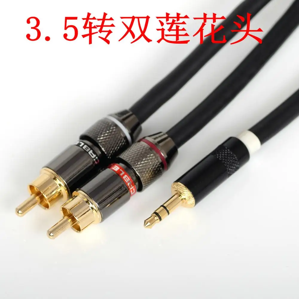 Hi-Fi тонкий полный стерео febrile аудио линия AUX 3 головной 5 поворот RCA двойной лотос