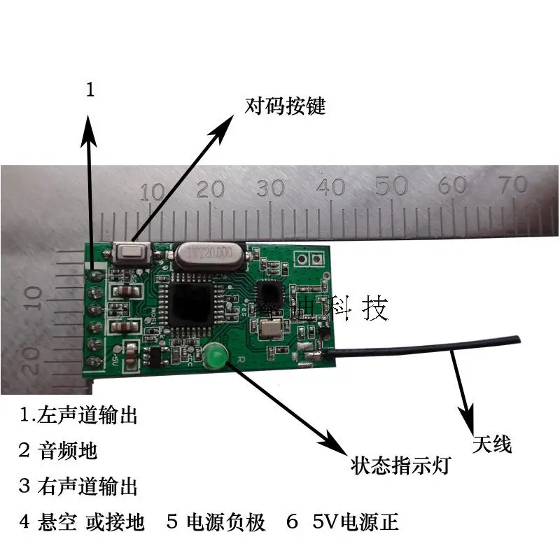 

2.4G wireless digital audio module/wireless speaker transceiver/wireless speaker adapter