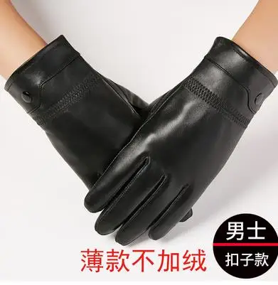 

Male Winter Plus Size Plus Velvet Thicken Sheepskin Gloves Mittens Man Leather Warm Genuine Leather Cowhide Mitten