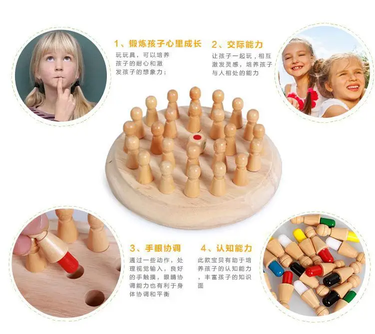 Ajedrez de Memoria de Color para beb&eacute;s y ni&ntilde;os, juguetes educativos para la Educaci&oacute;n Temprana, observaci&oacute;n de memoria y entrenamiento de concentraci&oacute;n-3