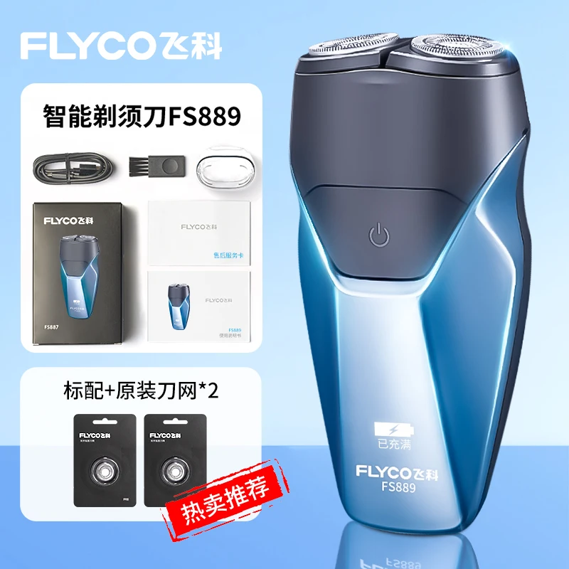 

Personal Care Appliances