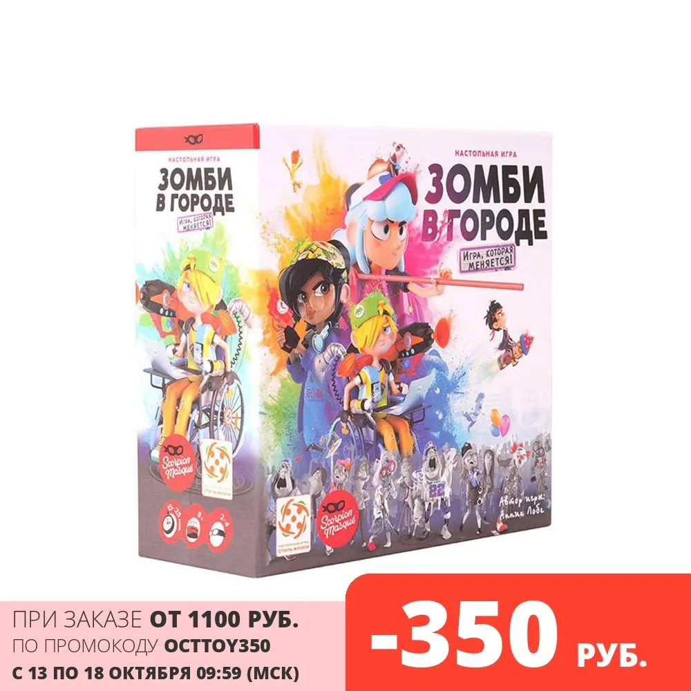  Стиль жизни Настольная игра "Зомби в городе" 