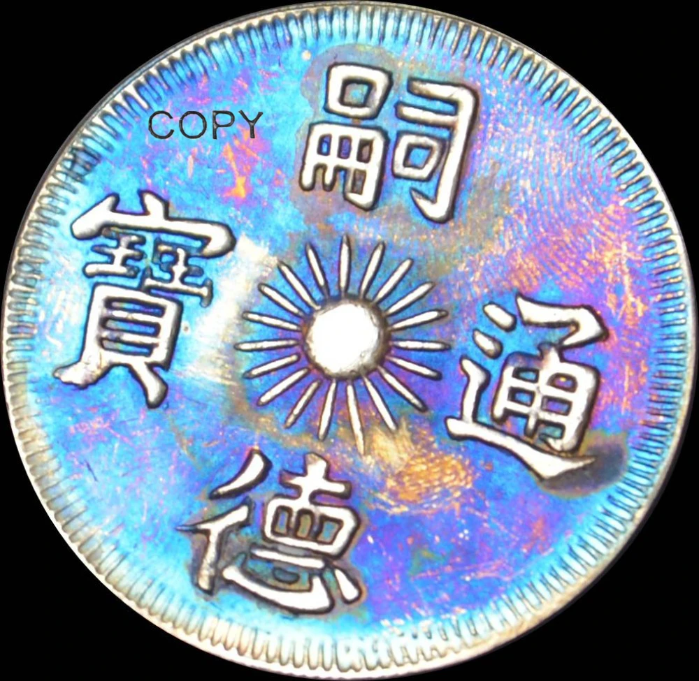 Китайские старые монеты Дракон Si DE TONG BAO медная Посеребренная Имитация монеты высокого качества можно выбрать различные цвета