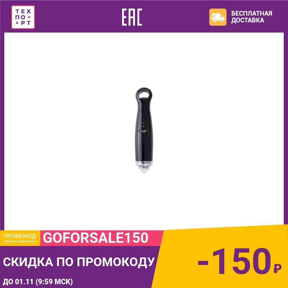 Вакуумный упаковщик GEMLUX GL-HS-11 | Дом и сад