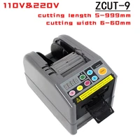 220v110v zcut 9 automatic tape cutting machine electric cutting tool tape cutting machine packaging machine office equipment