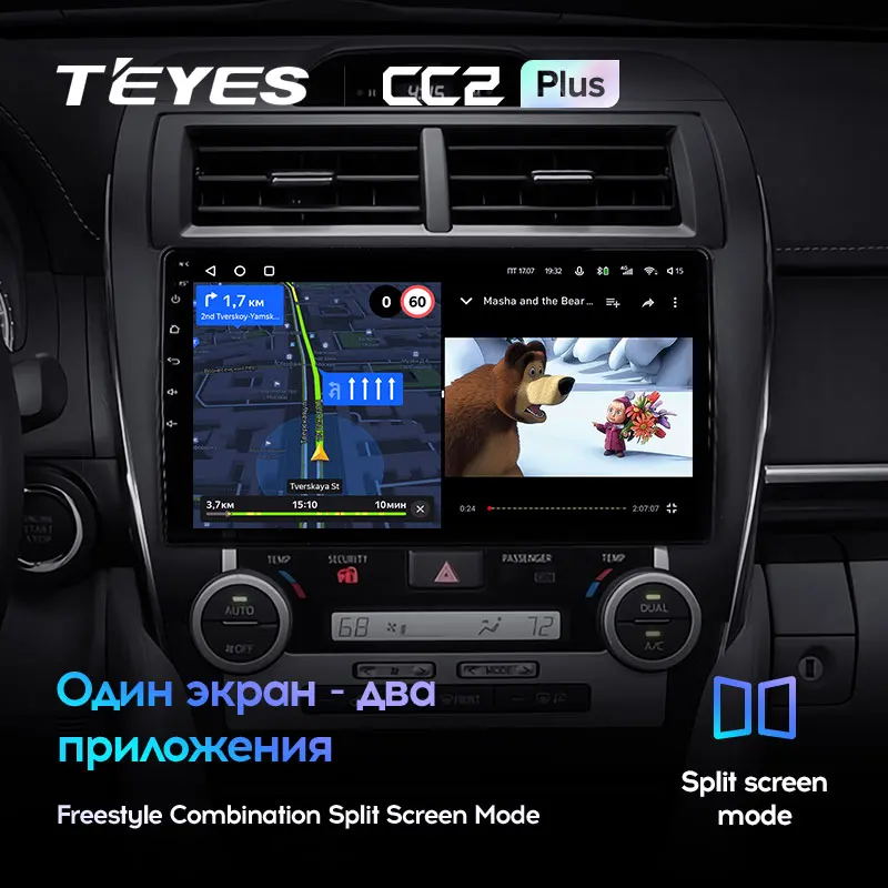 TEYES CC2L и CC2 Plus Штатная магнитола For Тойота Камри 7 XV50 XV55 Toyota Camry XV 50 55 2012 2014 US EDITION Android