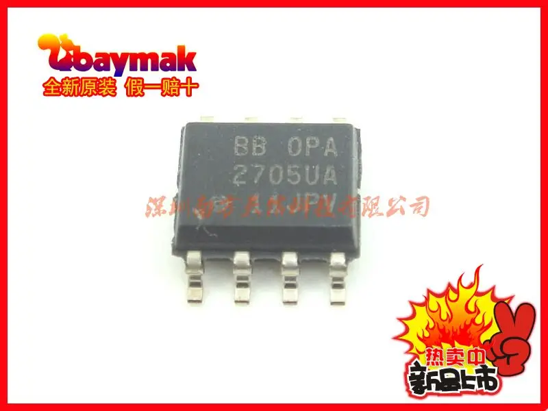 

Free shipping | OPA2705UA OPA2705U SOP8 || 10PCS
