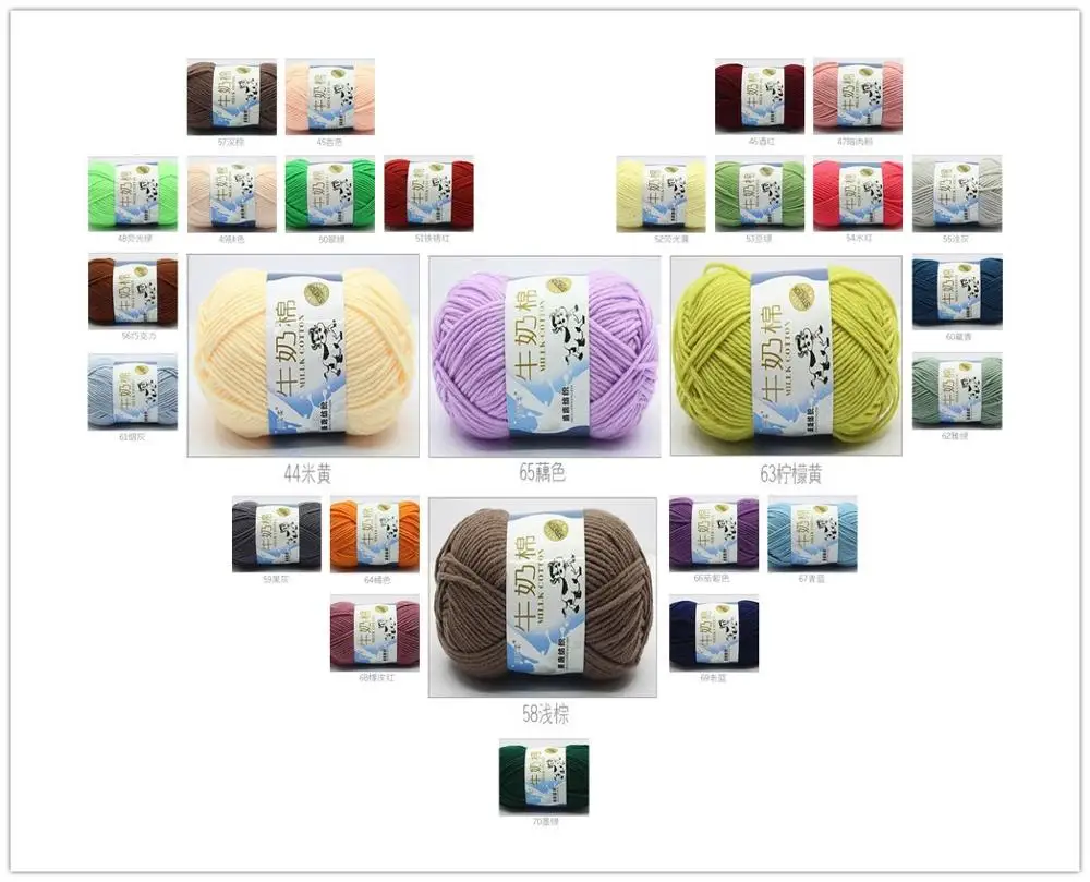 

milk cotton wool pure cotton baby wool hat scarf thread cushion thread medium thick thread 100 meters