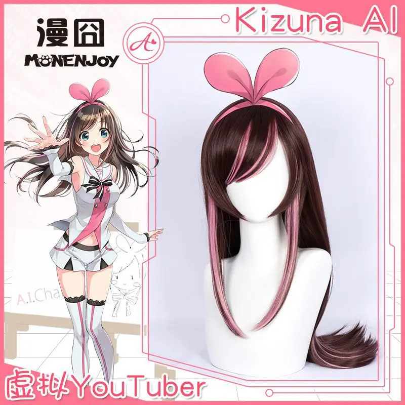 Kizuna AI косплей волос Vtuber Hello World Косплей парики Ai chan Youtuber коричневый розовый