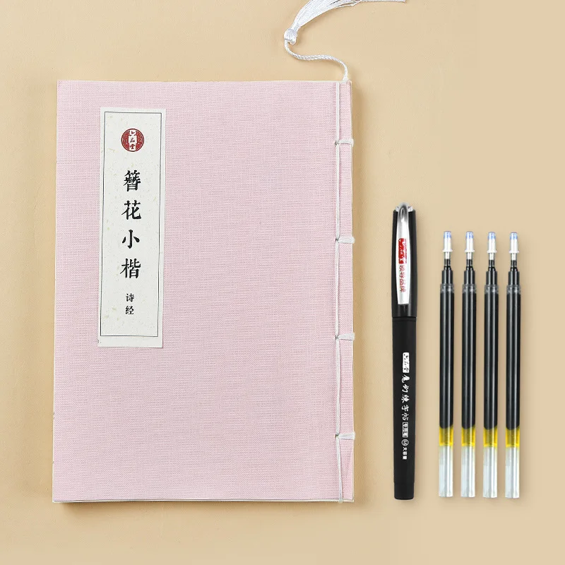 

Copybook Practice Book Kids Children Writing Learning Regular Beginners Educational Handwriting Young Groove Chinese Stationery