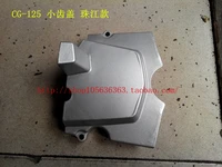 engine for cg125 lifan ktm small toothed cover plate cylinder head