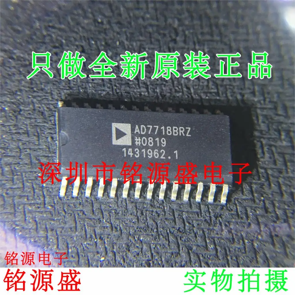 

Новый оригинальный 10 шт. AD7718BRZ AD7718BR AD7718 SOP28