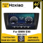 Автомагнитола для BMW E90 E91 E92 E93 2005 2006 2008 2009 2010 2012 DSP RDS навигация GPS 2 DIN мультимедийный плеер 4G Android 2din