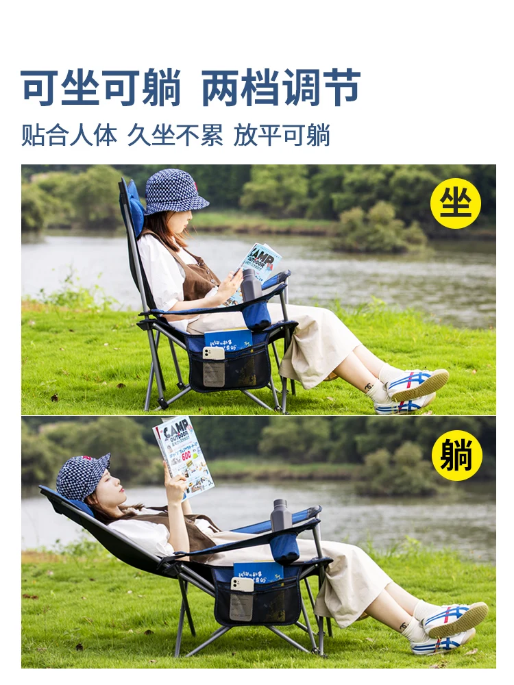 Уличное палубное кресло портативное ульсветильник рыболовное стул для