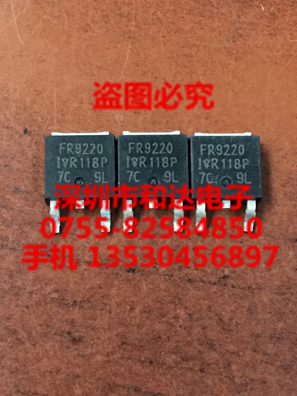 

IRFR9220 TO-252 -200V -3.6A