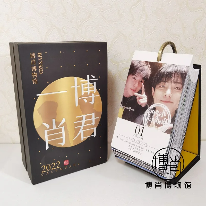 

2022 The Untamed Xiao Zhan, Wang Yibo 365 Days Calendar Collection Edition Bo Jun Yi Xiao Desk Calendars Daily Schedule Planner