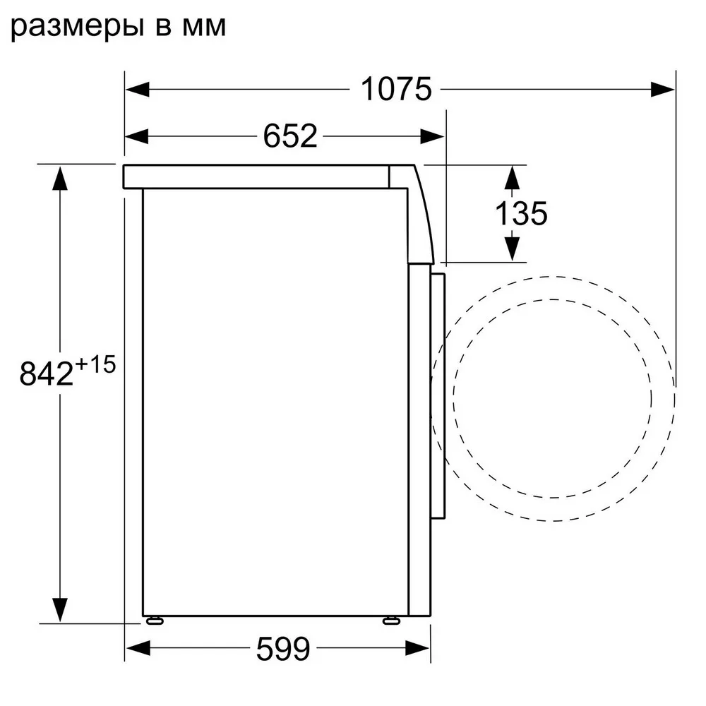 Сушильная машина с тепловым насосом Bosch WTH85201OE|Сушильная для одежды| |
