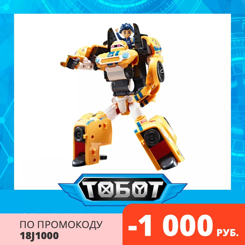 Трансформер ТОБОТ Атлон Тета S1 TOBOT ATHLON THETA|Игровые фигурки и трансформеры| |