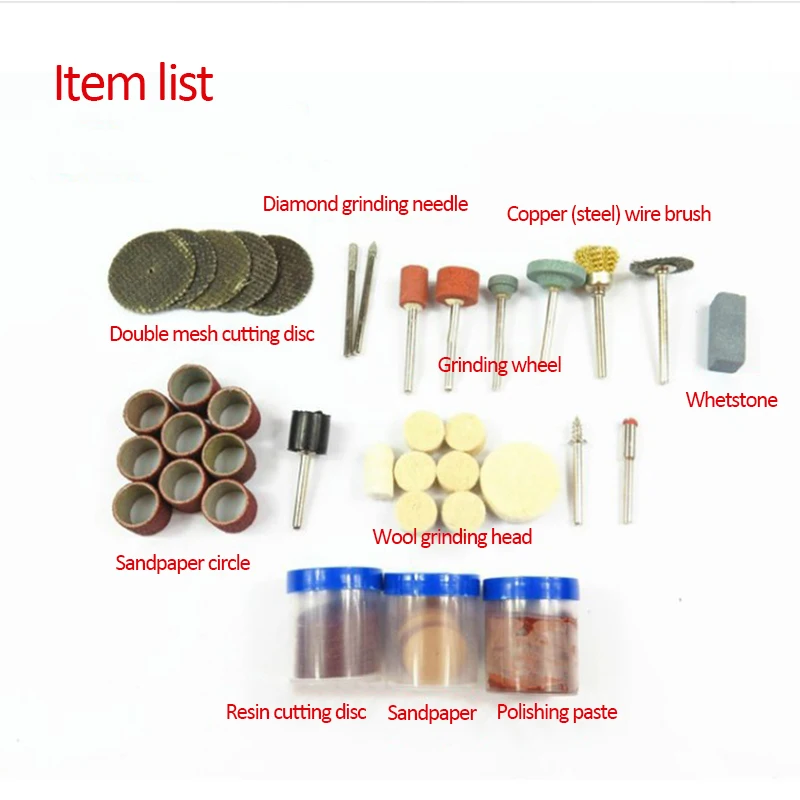 Набор электрических шлифовальных машин 105 шт./компл. для шлифовки полировки