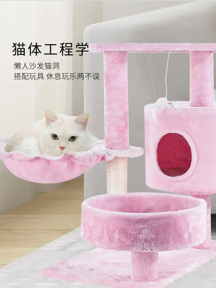 Рамка для кошек домик интегрированная маленькая игрушка Tongtianzhu четыре сезона