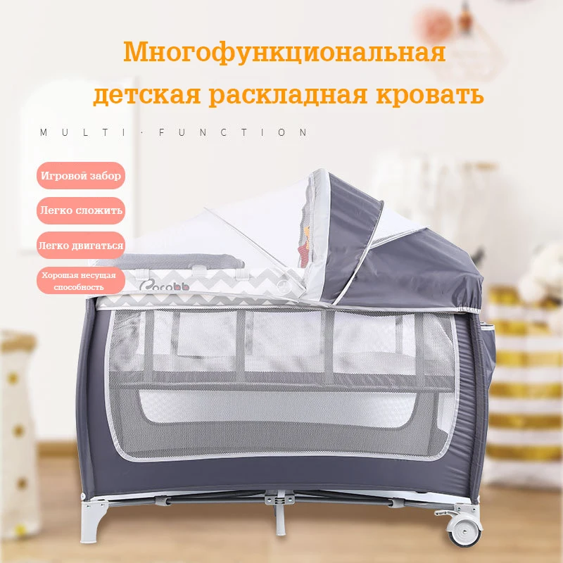 

Foldable crib, movable newborn child bed, multi-portable changing table, baby bed/playpen, easy to fold, easy to move, good load