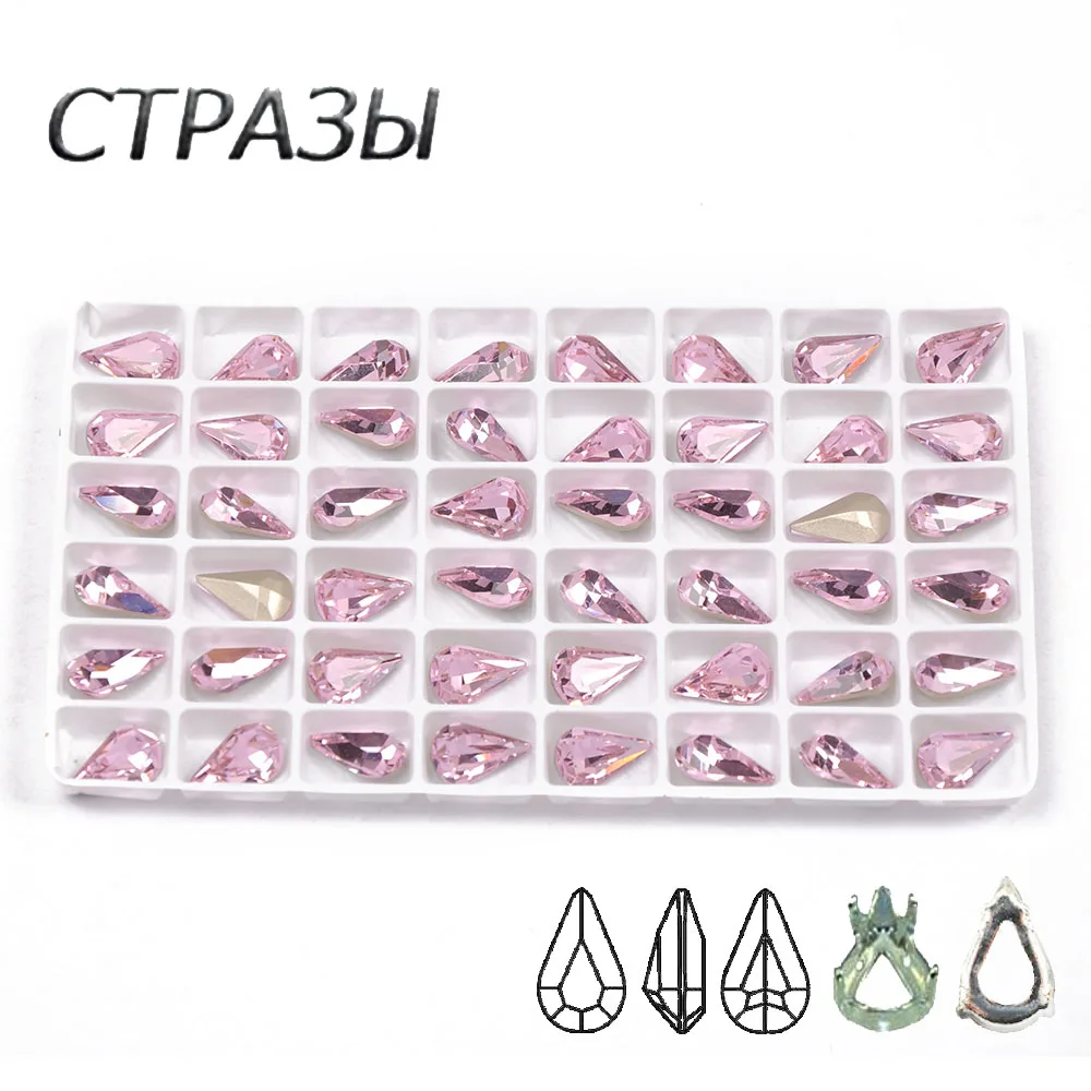 

CTPA3bI 4300 Pear Shapes Light Rose Color Glass Material Sew On Rhinestones With Silver /Gold Claw Pointback Stones DIY Clothing