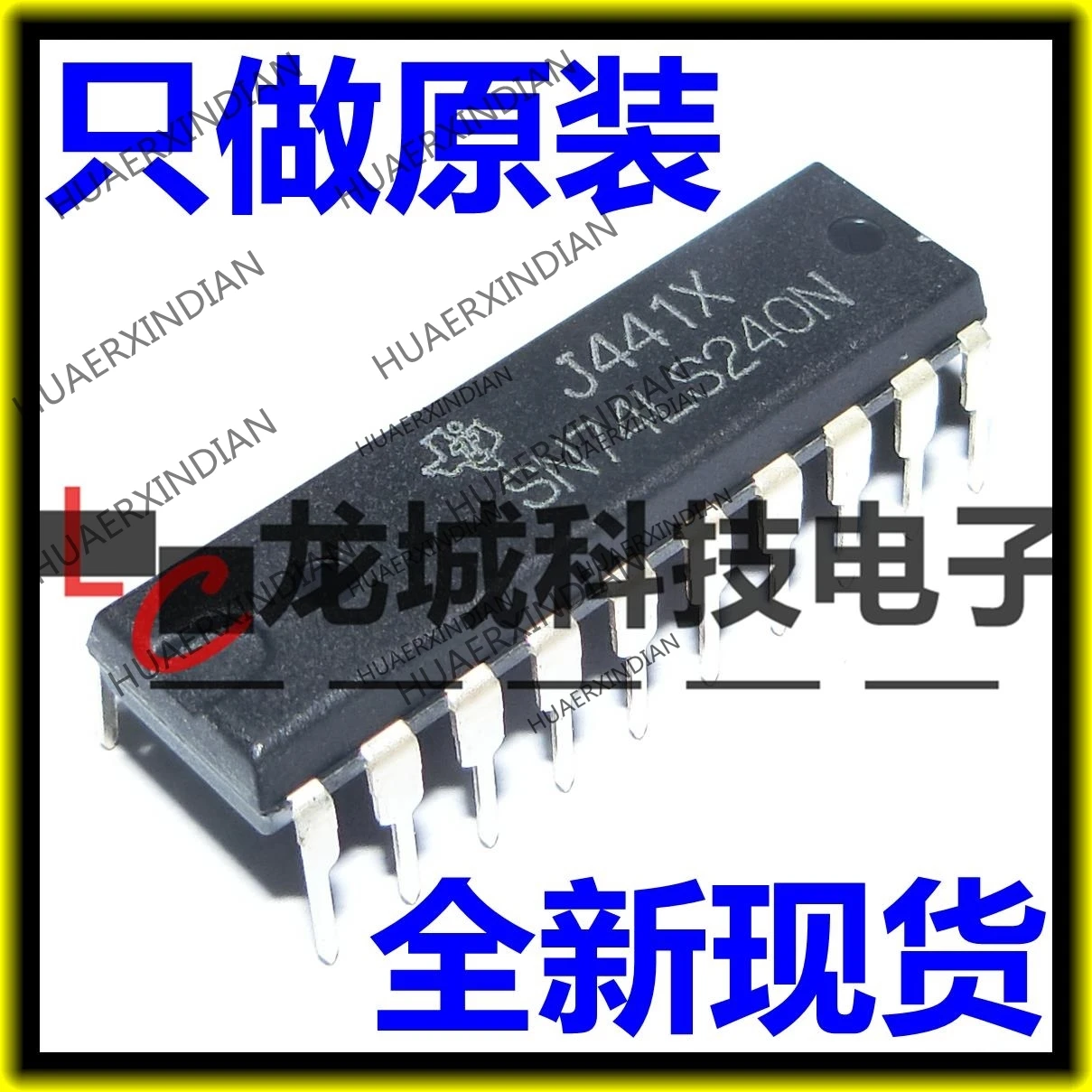 

10 шт./лот новый оригинальный завод SN74LS240N DIP-20 в наличии