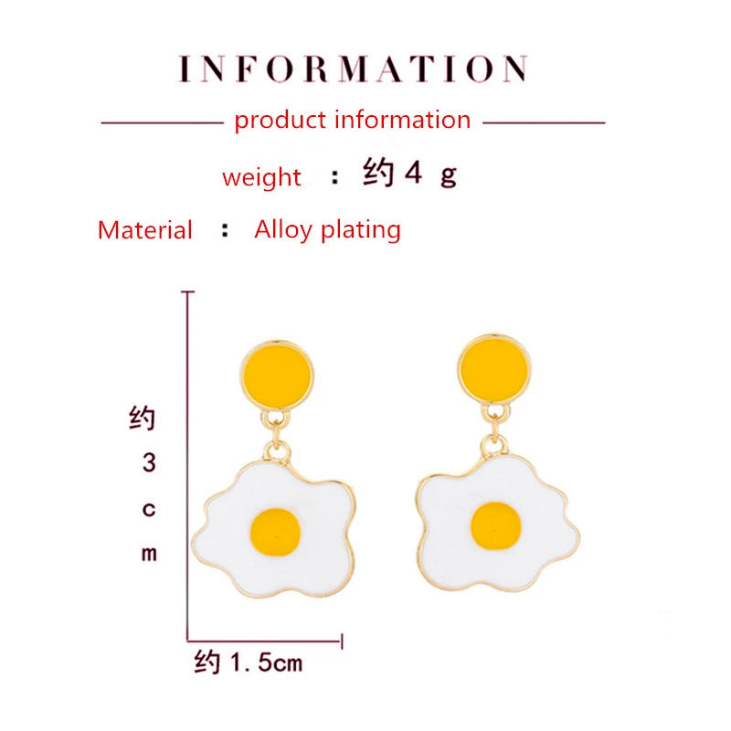 

2020 New Products Fashion Exaggerated Creative Fresh Fried Egg Earrings Acrylic Cute Cartoon Funny White Fried Egg Earrings Fema