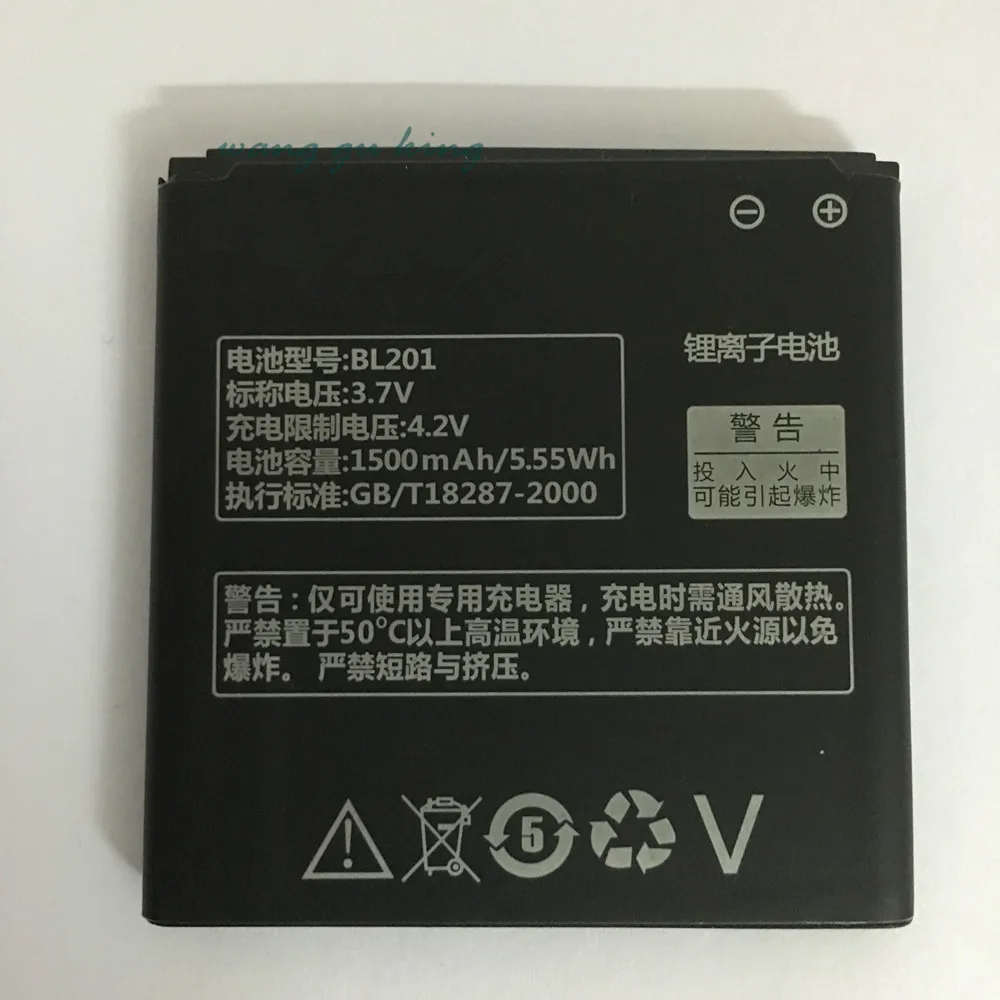 

3.7V 1500mAh BL201 For Lenovo Battery