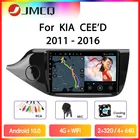 Автомагнитола JMCQ, 2 din, Android 10,0, для KIA CEED JD 2012-2018, мультимедийный видеоплеер, Carplay, DSP, RDS, с разделенным экраном