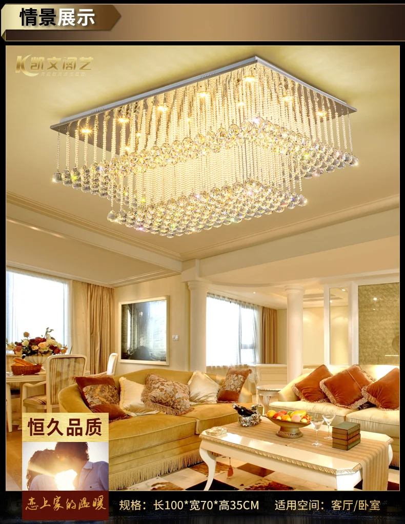 Прямоугольная лампа для гостиной хрустальная Светодиодная потолочная спальни