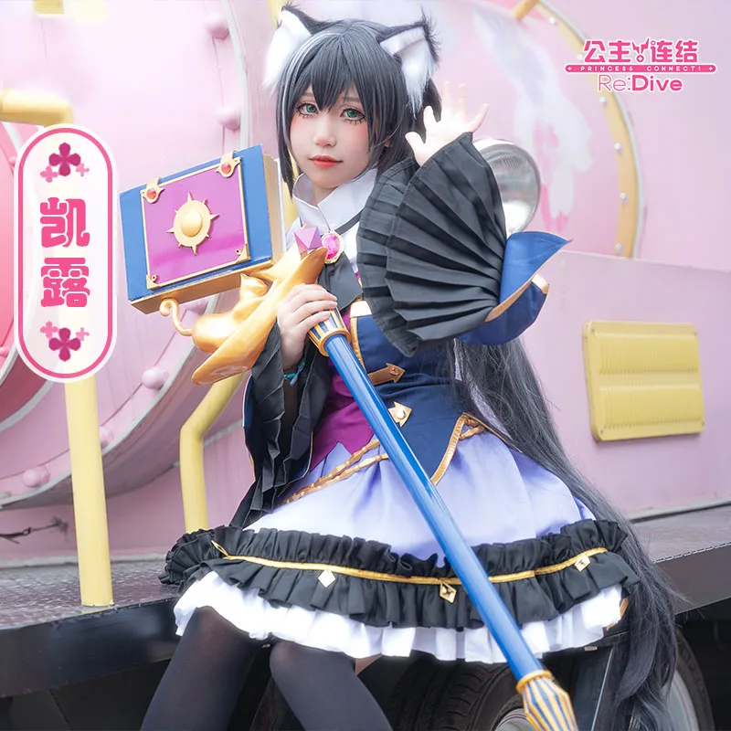 

Princess Connect! Re:Dive Momochi Kiruya Kyaru Cosplay Costume wig accessories for Halloween Fancy Stage Performance Props