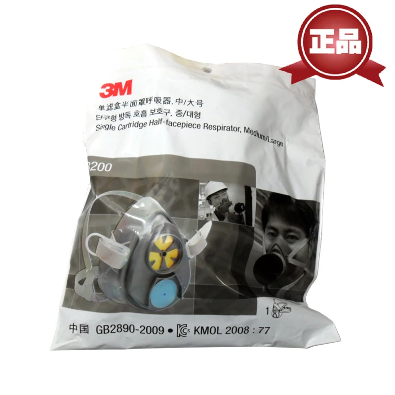 Оригинальный оригинальный пылезащитный корпус 3200 адаптируется под 3701 Хлопок