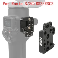monitor mount holder for dji ronin sscrs2rsc2 gimbal accessories mounting plate extension 14%e2%80%9d and 38%e2%80%9d thread hole