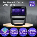 Android 11 6 + 128G для Renault Duster 1 2010-2015 для Nissan Terrano 2014 - 2020 автомобильный Радио мультимедийный видео плеер GPS навигация