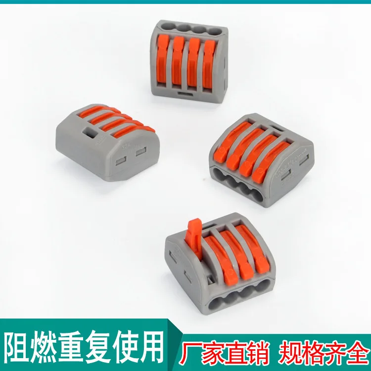 Провод соединитель Pct-214 быстрое соединение Терминал мягкий или жесткий провод 4