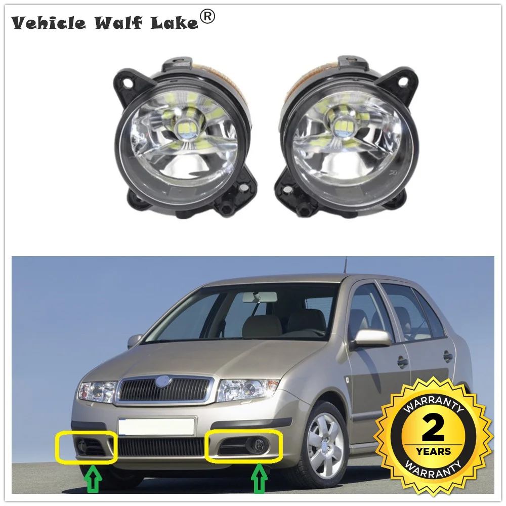 2 шт. х светодиодные противотуманные фары для Skoda Fabia MK1 2005 2006 2007 автомобильный