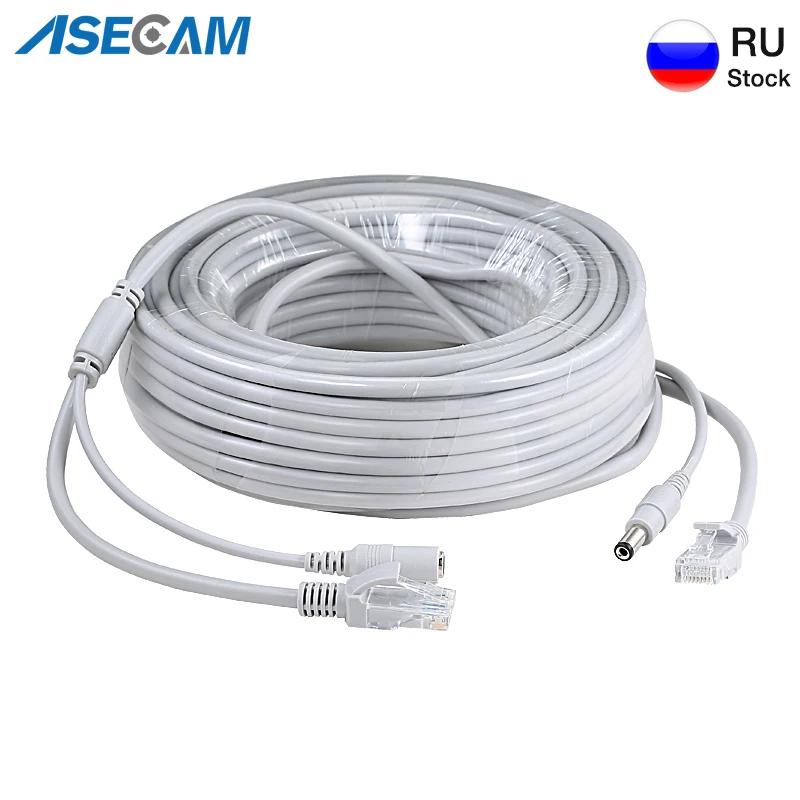 Высокое качество RJ45 удлинитель Ethernet IP камера видео DC Power Cat5 Интернет CCTV сетевой
