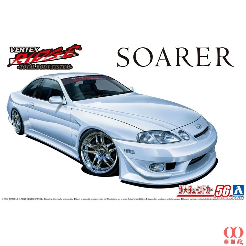 

Модель автомобиля Aoshi 1/24 TOYOTA JZZ30 Soarer VERTEX #06133