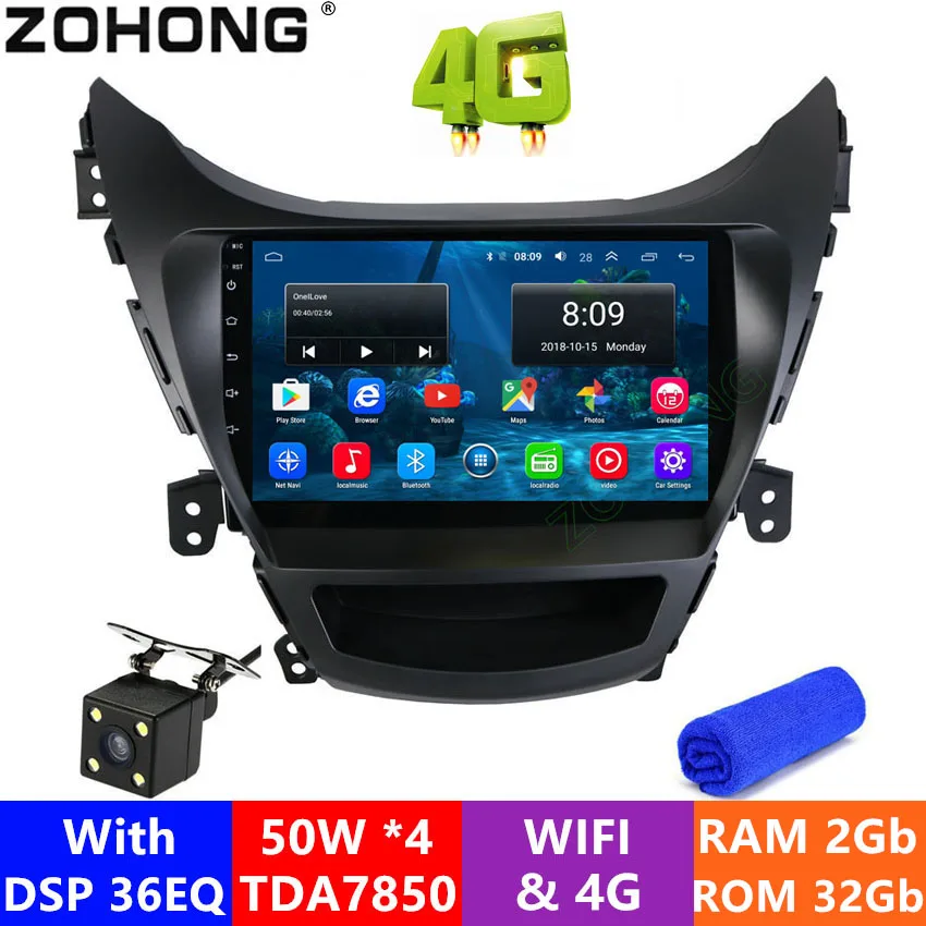 DSP 36EQ 2.5D Android9.0 Автомобильный мультимедийный dvd-плеер для hyundai Elantra Avante I35 2012 2013 Авторадио автомобильный gps навигатор стерео