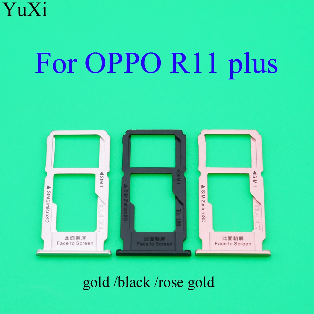 Подставка для SIM-карты YuXi OPPO R11 R11plus R11S R11SP запасные части ремонта телефонов
