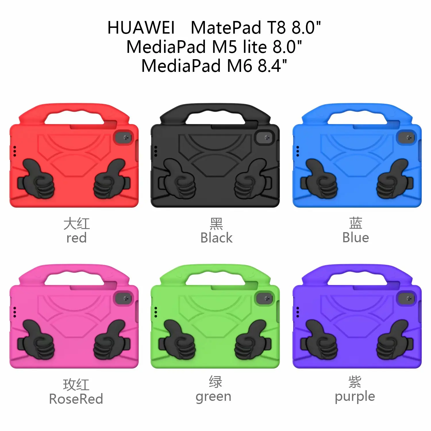 Всего тела дети противоударный ручной планшет EVA чехол для Huawei MediaPad T3 8 0 M3 Lite CPN-W09